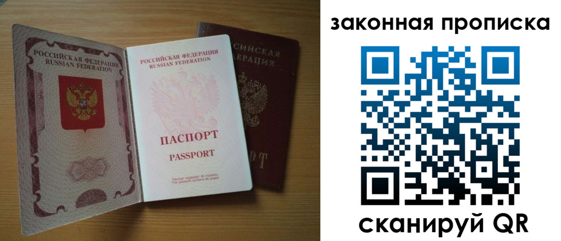 регистрация для школы в Калачинске