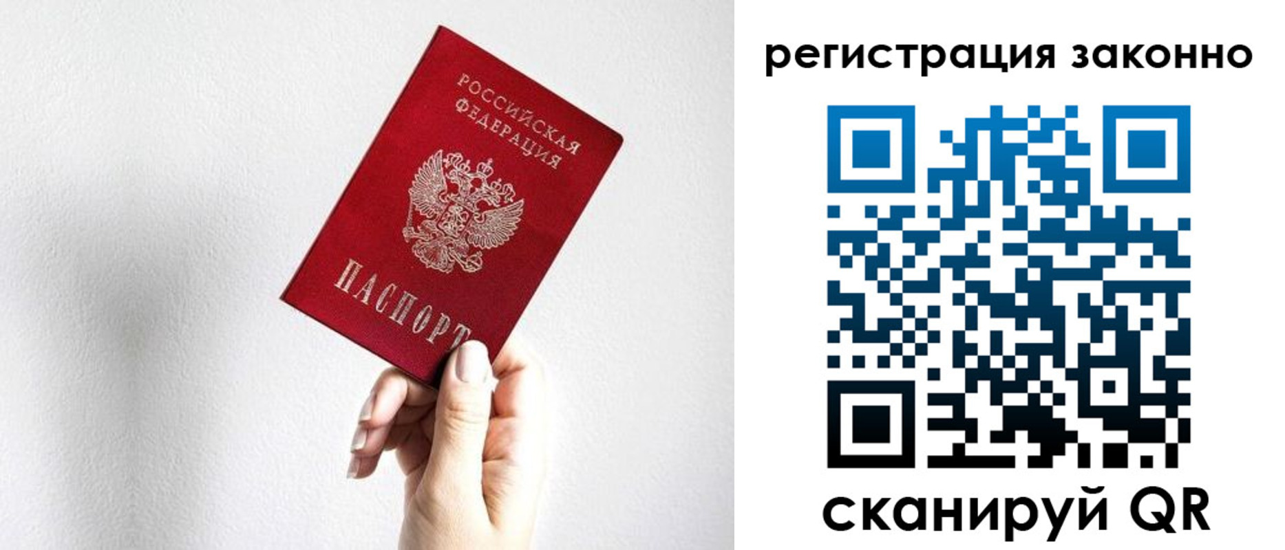 регистрация для дет. сада в Калачинске