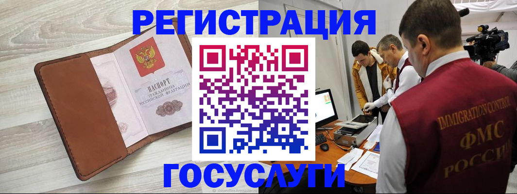 прописка от собственника в Калачинске