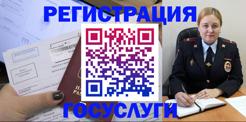 форма 3 в Калачинске